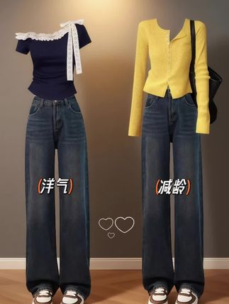 2025秋款牛仔裤王炸登场! 这条复古阔腿牛仔裤也太懂女生了吧!高腰设计直接把腰线提到胸下,小肚腩、假胯宽全藏住,穿上秒变腰细腿长的纸片人~ 宽松直筒版型自带慵懒感,复古蓝水洗做旧超有腔调,配卫衣、毛衣都巨出片。小个子姐妹也能驾驭,卷个裤脚露出脚踝更显利落,走路带风的气场谁不爱! 秋装衣柜里必须有这么一条万能款,日常通勤、周末逛街都能打,穿上就是复古画报里的时髦精~ #2025秋季牛仔裤 #高腰显瘦神裤 #复古阔腿裤 #女生穿搭爆款 #直筒裤推荐