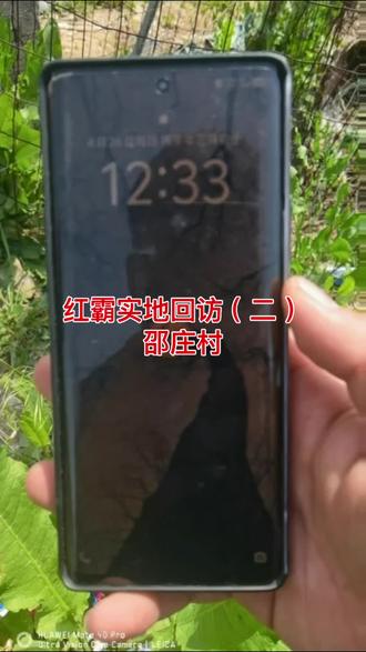 @红霸农资老季 #红霸#实地走访