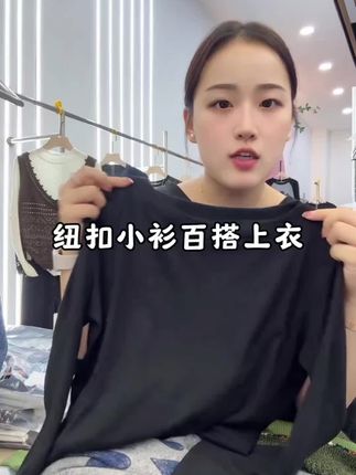 #源头实力厂家 #春秋穿搭 #内搭外穿都好看 #百搭长袖t恤 #面料柔软亲肤
