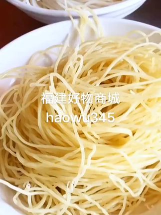散装烫面宿州萧县特产米线冷面三鲜面无配料淮北特色美食真空包装#种草 #上热门 #创作灵感 #福建好物商城 @蛋蛋如意百货