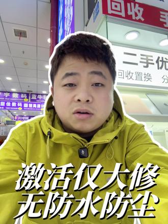 美版机器建议买吗?考虑清楚再入手#美版卡贴机 #苹果美版跟国行区别