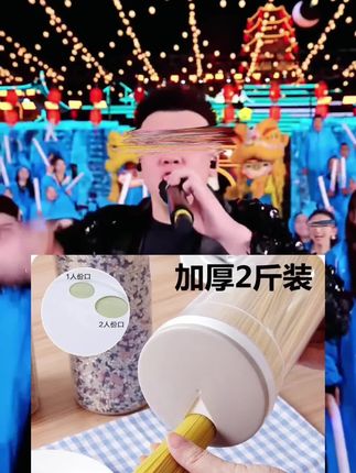 #挂面盒 #挂面收纳盒 #面条收纳盒