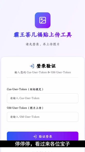 《蜻蜓宝库》霸王茶姬自定义杯贴图片上传工具
霸王茶姬自定义杯贴插件
霸王茶姬自定义杯贴好友分享
霸王茶姬自定义杯贴怎么好友分享
霸王茶姬自定义杯贴怎么下单
霸王茶姬自定义杯贴怎么导入图片
霸王茶姬自定义杯贴图片怎么导入
霸王茶姬自定义杯贴图片导入教程
霸王茶姬自定义杯贴导入图片方法
霸王茶姬自定义杯贴导入图片链接
喜茶杯贴怎么上传图片
喜茶杯贴工作台
#霸王茶姬diy杯贴 #霸王茶姬自定义杯贴 #霸王茶姬杯贴自定义 #喜茶定制杯贴 #霸王茶姬定制杯贴