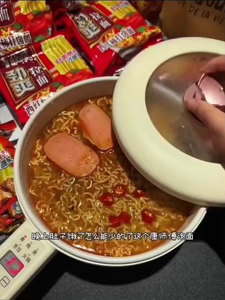 追剧搭子必须是康师傅!边看剧边嗦面,一口爽滑劲道,一口热乎鲜汤,太满足!#康师傅泡面 #懒人必备 #美食 #泡面 #泡面神仙吃法