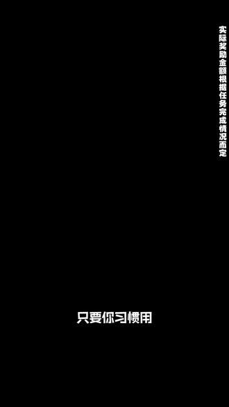 日复一日坚持,收获暖心回报 #番茄音乐 #金币 #海量音乐随心听 #LXZ #SRF