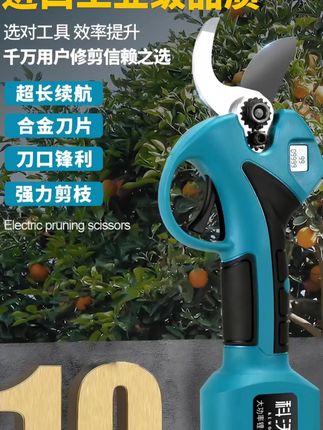 #科沃驰 #锂电修枝剪 #强力果树剪 #大功率电动剪刀 #多功能轻便无线园艺剪 ,大功率电机,提供强劲动力,两档开口可调节,用户可以根据枝条的粗细,灵活调整剪刀开口大小,可以剪断6CM粗枝,无论是细小的枝条还是较粗的树干分支,都能快速完成修剪工作