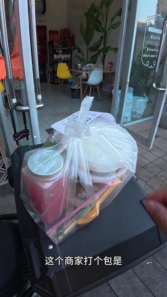 我,商家打包不行,骑手亲手“封印”品质无忧#漂亮饭 #拼好饭 #外卖小哥 #昆明 #记录真实生活 @抖音创作小助手 @抖音媒体内容优推官