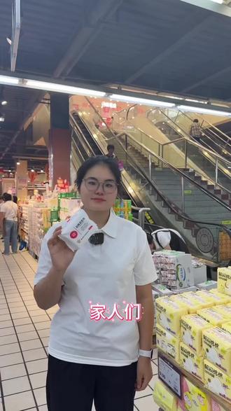 我们终于不是天价卫生巾,安睡裤了
万德隆优选卫生巾 #囤货薅羊毛 #万德隆超市母亲节为爱告白 #镇平万德隆母亲节为爱告白#15店镇平万德隆母亲节为爱告白07