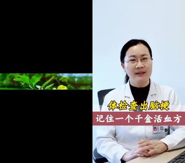 和 @老年病科张凤莉医生 一起 #合拍