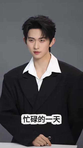 陈添祥| 片仔癀牙火清牙膏
添添最新商务官宣啦~片仔癀牙膏品牌清火大使陈添祥@陈添祥 想获得陈添祥精美周边看这里:
🛒 获取攻略一键直达
🍑🔍:片仔癀个人护理旗舰店
🎵🔍:片仔癀洗护清洁旗舰店
🐶🔍:片仔癀口腔护理京东自营旗舰店
🍎🔍:片仔癀口腔护理官方旗舰店
#片仔癀牙膏 #片仔癀牙膏品牌清火大使陈添祥 #陈添祥 #向全世界安利陈添祥 #陈添祥商务