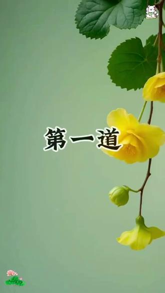 在家也能做出五星大酒店的味道!
