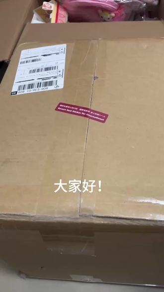 乐一番3月开箱分享,日本仓:#乐一番分享有礼#乐淘一番#海淘 #乐一番