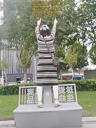 #喜欢我的双击加关注 #传递健身运动锻炼身体正能量#我要上推荐作品🔥