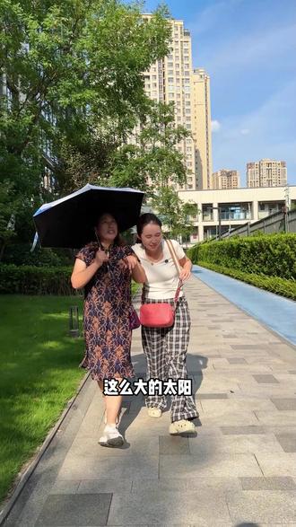 物理防晒很重要,但凡出门我都得打个伞,不然真是遭老罪了#雨伞 #太阳伞 #防晒 #物理防晒