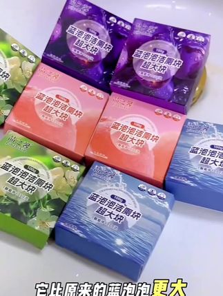 #洁厕剂 #卫生间好物 #马桶除臭 洁厕块全新升级蓝泡泡洁厕香氛马桶清洁去污除垢留香 #清洁 #生活必备
