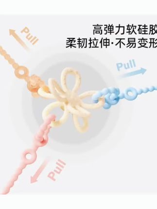 蒂乐儿童牙胶防丢绳防丢链婴儿硅胶磨牙玩具宝宝防丢安抚奶嘴夹子#磨牙