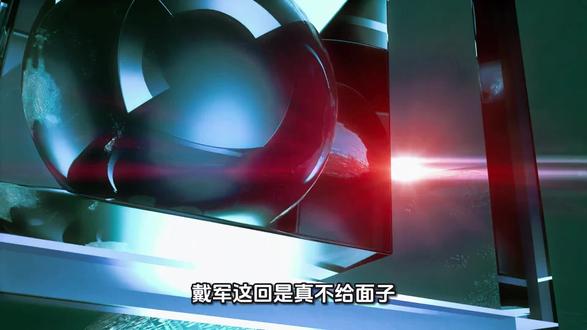 戴军爆大瓜,涉及主持人霸凌 #娱乐评论大赏 #娱乐播报台 #娱乐圈
