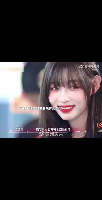 What? 你跟我说恋综女嘉宾是——痞幼!#创作者计划扶持流量 #dou热门抖音 #痞幼