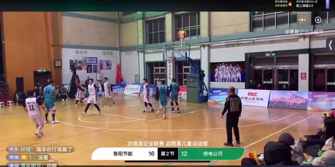 完美收官,今晚你就是最靓的仔#篮球比赛