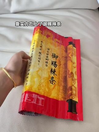 快给你的冤种闺蜜安排上#好物推荐🔥 #精神压抑如何缓解 #好吃的东西要吃进肚子里