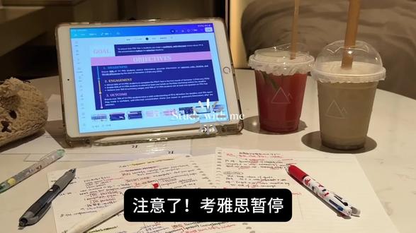 雅思暂停!26年5月开始考试政策改了#雅思 #雅思口语 #雅思备考 #雅思组合 #雅思啊雅思
