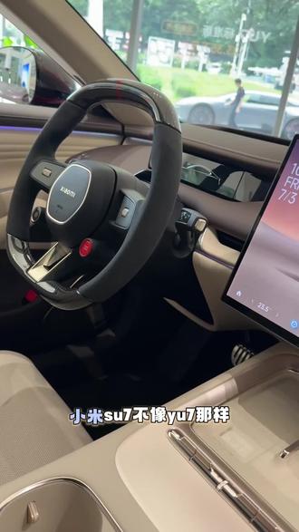 小米SU7只有一个无线充电,副驾充电的地方在这里 🤩
#小米汽车 #小米su7 #小米yu7 #用车知识分享计划