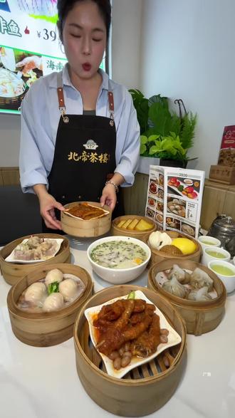 99茶点四人餐!8份菜品营业时间内都可用!西乡北帝茶楼#广式点心#抖音美食推荐官#早茶 #抖音美食推荐官 #抖音美食分享
