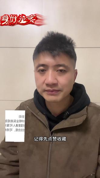 五组提示词直接让豆包变搞钱鬼才#豆包 #轻资产创业项目 #知识分享 #ai工具 #搞钱才是王道