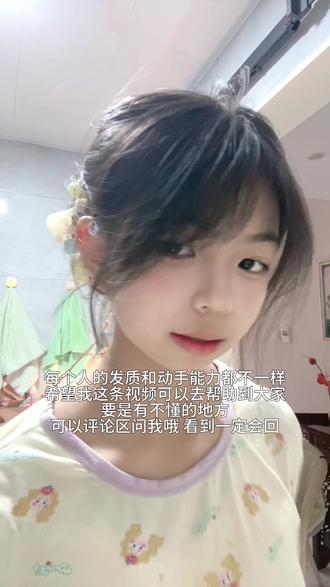 这个侧扎鲨鱼夹 宝宝们学会了吗
#发现 #小孩姐