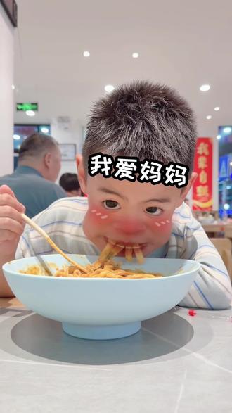 真是好歹毒歌词,妈妈没有办法