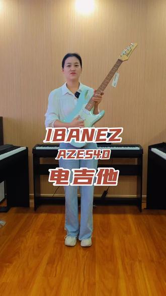依班娜AZES40薄荷绿到货#泰安电吉他 #依班娜电吉他 #azes40薄荷绿 #吉他🎸 #ibanez吉他