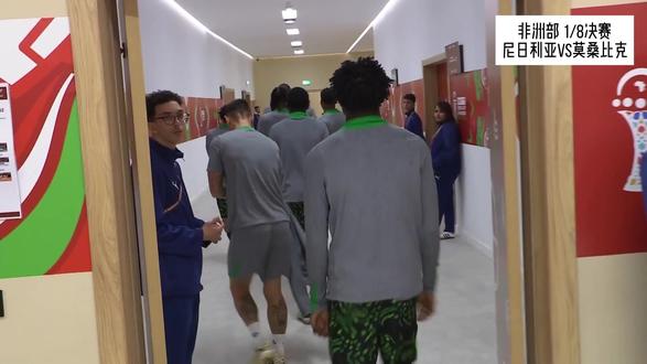 2026年1月6日 非洲杯1-8决赛 尼日利亚vs莫桑比克 #足球⚽ #非洲杯 #尼日利亚 #莫桑比克