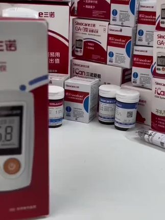 #三诺 #GA #三诺血糖仪