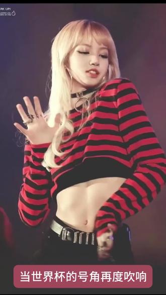 Lisa要去美加墨世界杯开幕式表演哦 #Lisa #blackpaink #美加墨世界杯 #世界杯竞猜 #世界杯