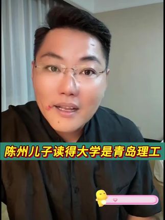 文凭不等于文化,学历不等于能力 #无腿勇士陈州 #陈州读书会