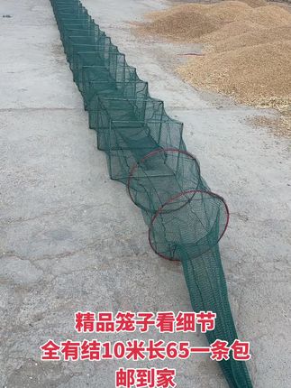 精品笼子看细节全有结10米长65一条包邮到家 精品笼子看细节,全有结10米长65一条包邮到家#渔网 #鳝鱼 #虾笼 #户外捕鱼 #支持三农扶持三农发展 @DOU+小助手