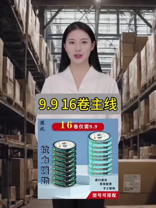 #成品主线组 #钓鱼 #渔具用品