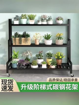 2025新款花架可移动带轮置物架阶梯客厅落地式多层花架子阳台室外#花架可移动带轮置物架 #阶梯客厅落地式 #多层花架子#室内绿植 #家居好物
