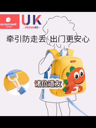 科巢幼儿园儿童书包男童女孩入学宝宝新款双肩轻便防走失小背包#涨知识 #健康 #每日分享 #玩具