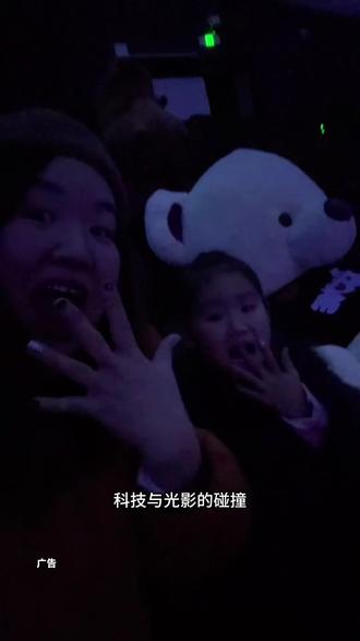 马上放寒假了,别愁去哪里玩啦,南京科技馆球幕影院赶紧给孩子们安排上,新年特惠亲子一大一小89.9#南京科技馆#球幕影院 #上热搜 #去哪玩 #强烈推荐