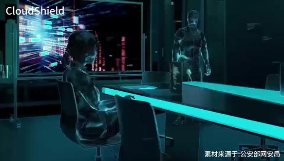 CloudShield发布 #网安