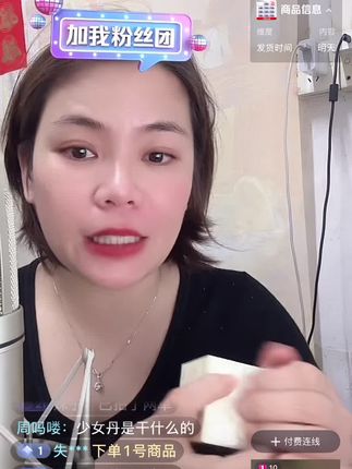 #小元姐姐:(情感)杂货铺 , #直播录屏分享 #好物推荐 🔥#关注我,听别人故事 品百味人生 #中老年宝藏单品