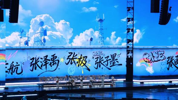 12.28TF家族三亚新音
爱要坦荡荡
#时代峰峻 #爱要坦荡荡