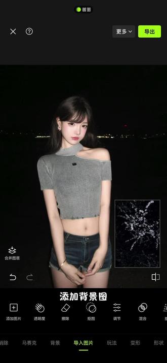 换个背景,氛围感不就有了吗 #醒图 #醒图创作者 #p图教程 #海棠花背景图 #氛围感背景素材 替换背景图p图教程