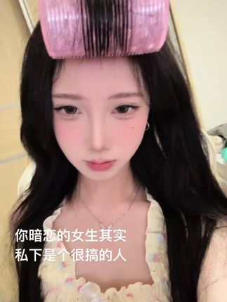 欧买尬屎封面美美哒#酷感美学 #超模风 #反差 #萌