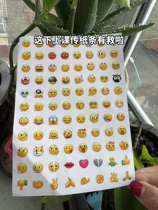 #表情包贴纸 #玩个很新的东西 #强烈推荐