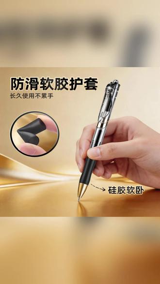 【K35升级款】晨光小金戒中性笔ST笔尖碳素黑0.5学生考试刷题签字笔#签字笔 #中性笔 #刷题笔 #考试笔 #学生笔