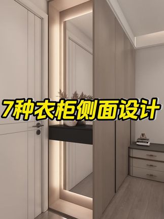 中正天装饰设计