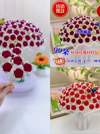 做一束99朵玫瑰花送自己,愿自己每天都开开心心!#玫瑰花 #手工花 #手工diy #这么好看的花一定要分享给你#七夕礼物
