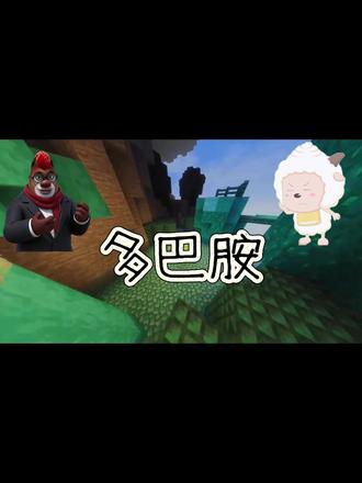 不要陷入多巴胺的陷阱!#知识#科普#多巴胺